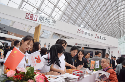 优谷朗读亭亮相第77届中国教育装备展，承办展览展示活动引领阅读新潮流