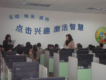 助力教育创新，引领智慧课堂——我区成功承办青岛市小学信息技术学科公开课暨研究课展示活动